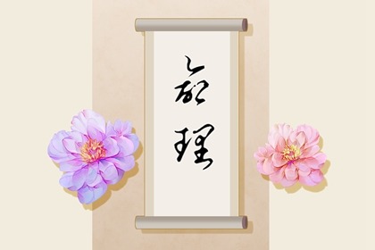 择吉日_择吉老黄历皇历_择吉黄历